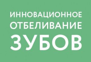 Иллюстрация к статье "Технология «Бейонд полюс»"