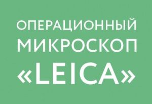 Иллюстрация к статье "Новые возможности в эндодонтии"