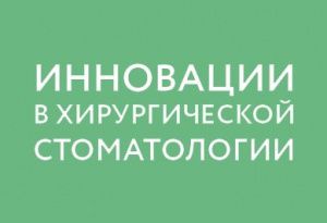 Иллюстрация к статье "Японская система «Вариосердж»"