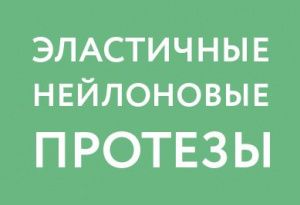 Иллюстрация к статье "Имплантация зубов аппаратом J-100 EVOLUTION"